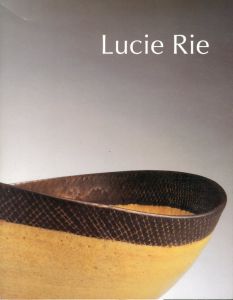 ルーシー・リー　Lucie Rie/