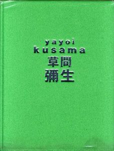 草間彌生展　はじける宇宙/草間彌生