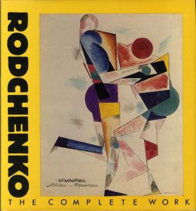 アレクサンドル・ロトチェンコ　Rodchenko: The Complete Work/Selim O.Khan-Magomedov/S.O.Khan-Magomedov　Veri Quilici編