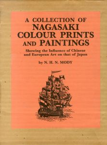 A Collection of the Nagasaki Colour Prints and Paintings/N. H. N. Modyのサムネール