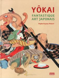 Yokai Fantastique Art Japonais/のサムネール