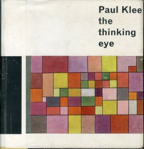 パウル・クレー　考える眼 Paul Klee：the thinking eye/パウル・クレーのサムネール