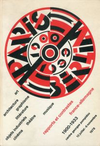 Paris - Berlin 1900-1933: Rapports et Contrastes France-Allemagne 1900-1933/のサムネール