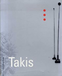 タキス　Takis/Panayiotis Vassilakis　Jeu de Paume編のサムネール