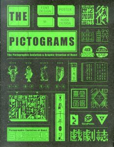 Pictograms: The Pictographic Evolution /Sendpointsのサムネール