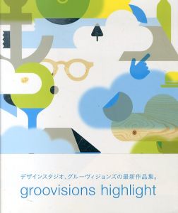 グルーヴィジョンズ作品集　Groovisions Highlight/Groovisionsのサムネール