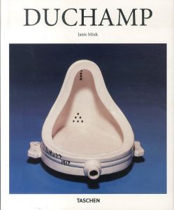 マルセル・デュシャン　Marcel Duchamp: 1887-1968, Art As Anti-art/Janis Mink