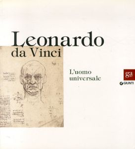 レオナルド・ダ・ヴィンチ　Leonardo Da Vinci: L'Uomo Universale /レオナルド・ダ・ヴィンチのサムネール