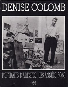 ドゥニーズ・コロン写真集　Denise Colomb: Portraits d'Artistes-Les Annees 50/60/のサムネール