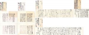 谷崎潤一郎　書簡5通/谷崎潤一郎のサムネール