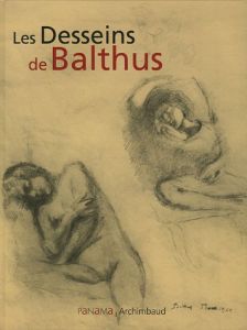 バルテュス　Les Desseins de Balthus : 26 Juin-11 septembre 2005/のサムネール