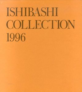 Ishibashi Collection 1996/のサムネール