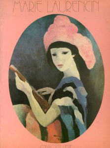 マリー・ローランサン　Marie Laurencin/Charlotte Gere