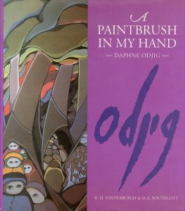 ダフネ・オジグ　A Paintbrush in My Hand/Daphne Odjig　Rosamond M. Vanderburgh　Beth Southcottのサムネール