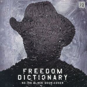 Freedom Dictionary　No.199　BLACK GOGH COVER/ヒロ杉山ほかのサムネール