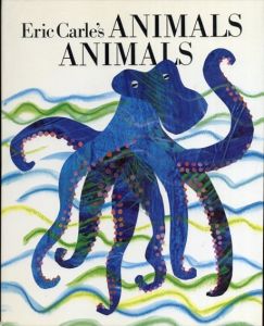 世界の絵本コレクション　みんないきてる　みんなでいきてる！　Eric Carle's Animals Animals（ソンリーサ41アメリカ）/エリック・カールのサムネール