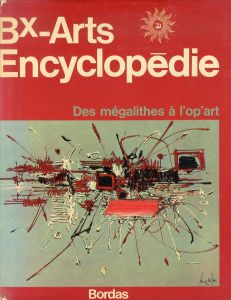 Bx-Arts Encyclopedie: des Megalithes a l’op’Art/ジャン・リュデルのサムネール