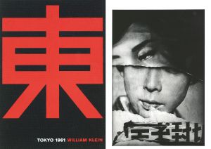 ウィリアム・クライン写真集 Tokyo 東京 / William Klein | Natsume Books