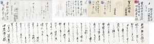 川端康成　書簡、葉書一括/川端康成のサムネール