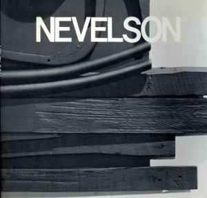 ルイーズ・ネヴェルスン　Nevelson/のサムネール