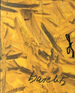 ゲオルク・バーゼリッツ　Georg Baselitz: The Women of Dresden/ゲオルク・バーゼリッツのサムネール