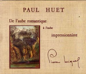 ポール・ユエ　ロマン主義の夜明けから印象派の夜明けへ　Paul Huet: De l'aube Romantique a l'aube Impressionniste/Pierre Miquel/Paul Huetのサムネール