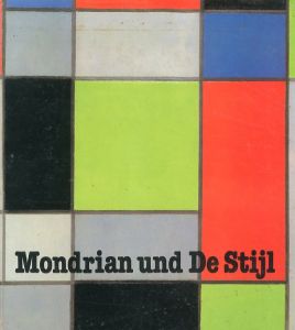 Mondrian Und De Stijl/のサムネール