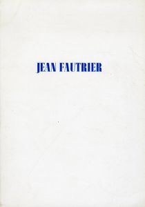 ジャン・フォートリエ　Jean Fautrier/ジャン・フォートリエ