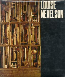 ルイーズ・ネヴェルソン　Louise Nevelson/ルイーズ・ネヴェルソン