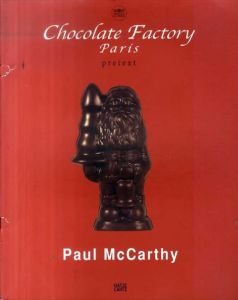 ポール・マッカーシー　Chocolate Factory Paris: Pretext/Paul McCarthyのサムネール