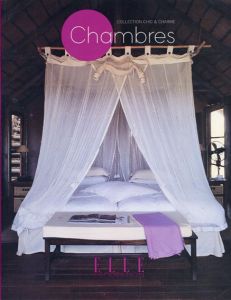 ベッドルーム　Chambres (ELLE decoration) /Marie-Claire Blanckaertのサムネール