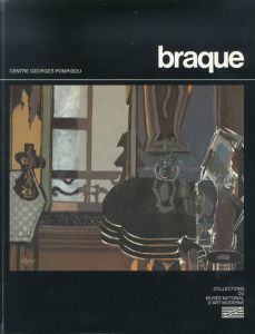 ブラック　Braque/のサムネール