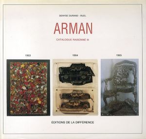 アルマン　カタログレゾネ 3 Arman Catalogue Raisonne III 1963-64-65/Denyse Durand-Ruel