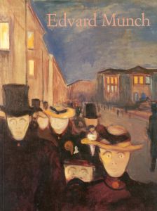 エドヴァルド・ムンク　Edvard Munch 1863-1944/エドヴァルド・ムンクのサムネール