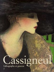 カシニョール　Cassigneul Lithographe et Graveur 2 1979-1988/ジャン・ピエール・カシニョール