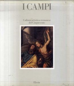 カンピ　クレモナ　I Campi: Cultura Artistica Cremonese Del Cinquecento/のサムネール