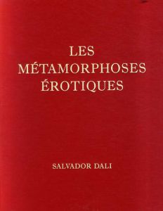 サルバドール・ダリ　Salvador Dali: Les Metamorphoses Erotiques Choix de dessins exécutés de 1940 à 1968/サルバドール・ダリ