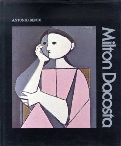 ミルトン・ダコスタ　Milton Dacosta/Antonio Bentoのサムネール