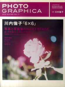 Photo Graphica　フォトグラフィカ　2009 Winter Vol.17　特集：川内倫子「6×6」/川内倫子/長嶋有里枝/野口里佳/マーティン・パー/佐内正史ほか