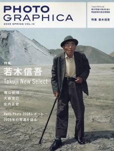 Photo Graphica　フォトグラフィカ　Vol.14 2009　若木信吾/のサムネール