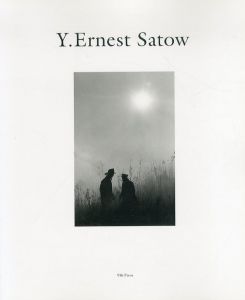 アーネスト・サトウ写真集　Y.Ernest Satow/のサムネール