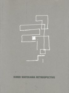 生誕100年　前川国男建築展/のサムネール