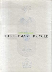 マシュー・バーニー　Matthew Barney: The Cremaster Cycle/Matthew Barney