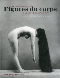 Figures du Corps ： Une Lecon d'anatomie　a l'ecole des Beaux-Arts/のサムネール