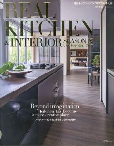 REAL KITCHEN & INTERIOR SEASON X/本間美紀のサムネール