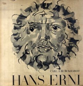 ハンス・エルニ　Hans Erni/Carl J.Burckhardtのサムネール