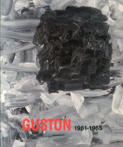 フィリップ・ガストン　Philip Guston: 1961-1965/フィリップ・ガストンのサムネール