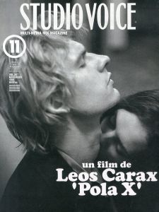 STUDIO VOICE　スタジオ・ボイス　レオス・カラックス　ポーラX　Leos Carax Pola X　1999年11月Vol.287 /のサムネール