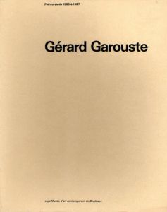 ジェラール・ガルースト　Gerard Garouste: Peintures de 1985 a 1987/のサムネール