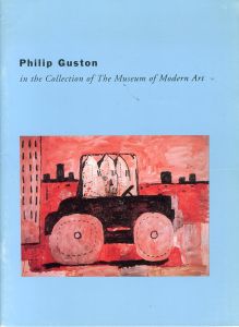 フィリップ・ガストン　Philip Guston: in the Collection of the Museum of Modern Art/フィリップ・ガストンのサムネール